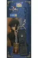 D-1. Einomiya Kiritsugu Cell Phone Strap 「 Ani KUJI Fate/Zero 」 D Award