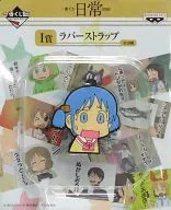 Mio Naganohara Rubber Strap "Ichiban KUJI Nichijyo" I Prize
