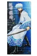 Sakata Gintoki Micro Fiber Sports Towel Ver. 2 "GINTAMA"