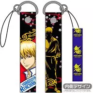 Kin-san Strap 「 GINTAMA 」