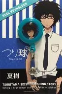 Natsuki Reel Key Holder "tsuritama KUJI" H award
