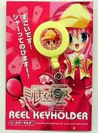 "Detective Opera Milky Homes Lot" F Prize