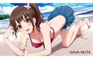 Sayu Okita Big Towel 「 TARI TARI 」