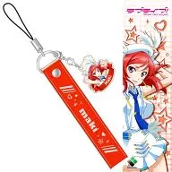 Nishi Kino Mahime Cell Phone Strap 「 Love Live! 」