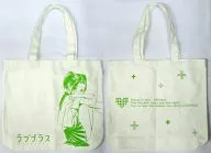Riko Kobayakawa Tote Bag 「 LovePlus 」 Konami Style Only
