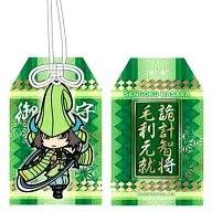 "Devil Kings", la mascota del amuleto de la suerte de Motonari MORI