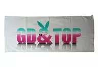 GD＆TOP (from BIGBANG) タオル