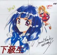 Mizuo Yuki Isoya & Kamiyama Miko Lenço "Junior"