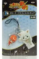 Kagura Cleaner Mascot Strap "Ichiban KUJI GINTAMA ~ Gold / Silver ~" I Prize