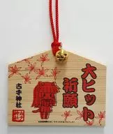 FURUTE EKA Original Furute Jinja Ema "Live-action Movie Higurashi-no-Naru-ni" (Live Action Movie Higurashi-no-Naru-ni) Ticket de venda antecipada