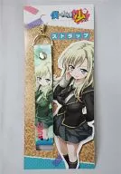 B. Hoshina Kashiwazaki Strap "Haganai"