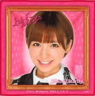 Mariko Shinoda (AKB48) Recommended Towel "From Above Mariko"