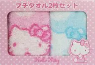 ハローキティ プチタオル2枚セット 「サンリオ ハローキティ マイメロディ キキララ当りくじ」 15等賞