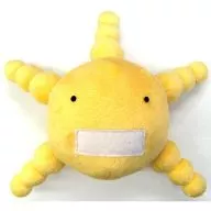 A. Orizé Plush toy Cleaner "MOYASIMON"