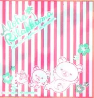 集合(寝転び) ガーゼハンドタオル 「一番くじ アロハリラックマ」 H賞