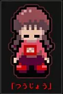 Rubber Strap with Window' Yume Nikki'