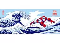 アイアンマン/波に富士 手ぬぐい 「MARVEL COMICS」