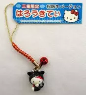 Kitty Matsuzaka Beef Version with Roots (Red / Gold) "Hello Kitty" Triple Limited