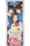 Team Surprise (Gravity Sympathy Performance / M03. Keep it as it is) "CR Pachinko AKB48" banners for store use