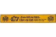 L' Arc ~ en ~ Ciel Muffler Towel "L' Arc ~ en ~ Ciel TOUR 2008 L' 7 ~ Trans ASIA via PARIS ~"