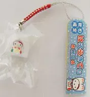 Kitty Kamakura Inukko Netsuke (Red / Silver) 「 Hello Kitty 」 Akita Limited