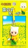 Rape blossom Kewpie with root (yellow) 「 area only QP mascot 」 Chiba only