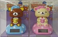 全2種セット 夜ふかしソーラーマスコット 「リラックマ」