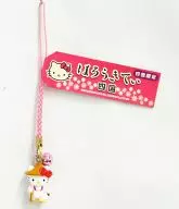 Hello Kitty (pilgrimage) Netsuke (Pink) "Hello Kitty" Shikoku Only
