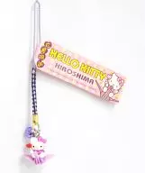 Kitty (grulla plegable) con raíces (púrpura / púrpura claro) "Hello Kitty" sólo en Hiroshima