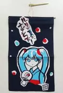 星野・露里招布