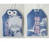 坂田银时护身符Ver.2「银魂」