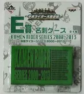 假麵騎士系列2000-2013名片盒E獎