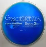 科学アドベンチャーエコカイロ C79購入特典