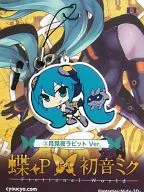 Hatsune Miku Tsukimi Yoru Rabbit Ver. CHAN×CO Drawn! Original rubber strap "CD Butterfly, P feat. Hatsune Miku / Fictional World" Purchase benefits