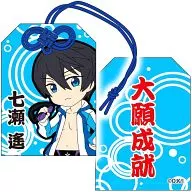 HARUKA NANASE (Great Wish Fulfillment) Twitch! Omamori "Free!"