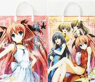 暁の護衛～罪深き終末論～ 紙袋 「C77 しゃんぐりらグッズセット」 会場購入特典