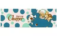 Chopper & Laboon & Pad pug Creamer ズタオル "Ichiban KUJI ART OF Chopper Vintage Creamers" H Prize