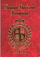 Sound Horizon Kingdom Original Passport (red)