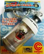 Sr. Popo Figura de la cápsula de la cápsula de la cápsula No. 2 "Dragon Ball"