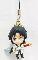 Neri Hakuryu 「 Magi Strap 3 ~ Shining Empire Edition ~ 」