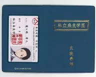 Mikado Ryugamine Student Pocketbook Style Pass Case "Durarara!!"