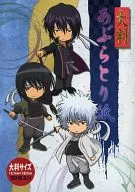 Gintoki, Katsura, and Takasugi Large-sized Oil Blotting Paper' GINTAMA'