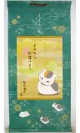 ニャンコ先生 掛け軸 「夏目友人帳」
