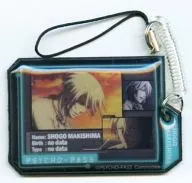Seigo Makishima Portable cleaner strap "PSYCHO-PASS Psycho-Pass × Yome Kore Demarquía" F-4 Award