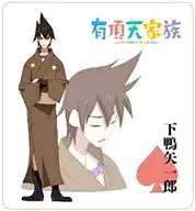 下鴨矢一郎 ミニタオル 「有頂天家族」