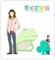 下鴨矢二郎 ミニタオル 「有頂天家族」