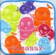 Funassyi (6-color Funassyi) Candy Towel (Mini) "Funassyi"