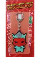 Momotaro SWIMMER Jin Key Holder "MASKED RIDER DEN-O"