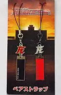 Logo Pair Strap "Movie ROOKIES - Graduation -"