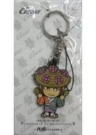 "Gackt Live Tour 2008-2009 Requiem et Reminiscence II ~ Regeneration and Encounter ~" key holder of Gotochi-ga-kuchi (Kyushu version)